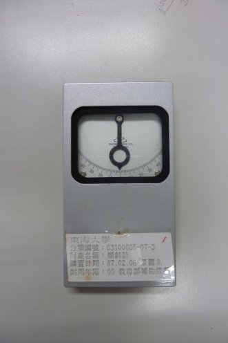 傾斜計(087).JPG