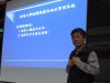 1218-林敏郎先生談東海校園規劃及雨水管理系統.JPG