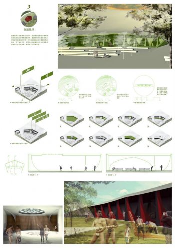 蘭嶼東岸生態與達悟族生活空間廊道規劃設計8.jpg