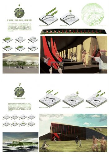 蘭嶼東岸生態與達悟族生活空間廊道規劃設計9.jpg