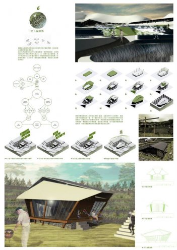 蘭嶼東岸生態與達悟族生活空間廊道規劃設計10.jpg